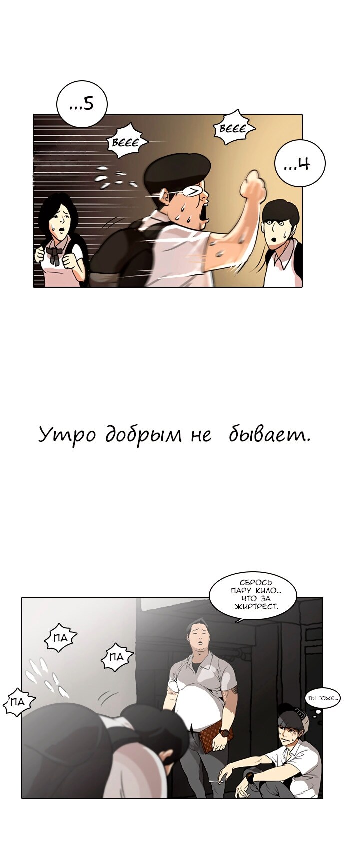 Страница 40