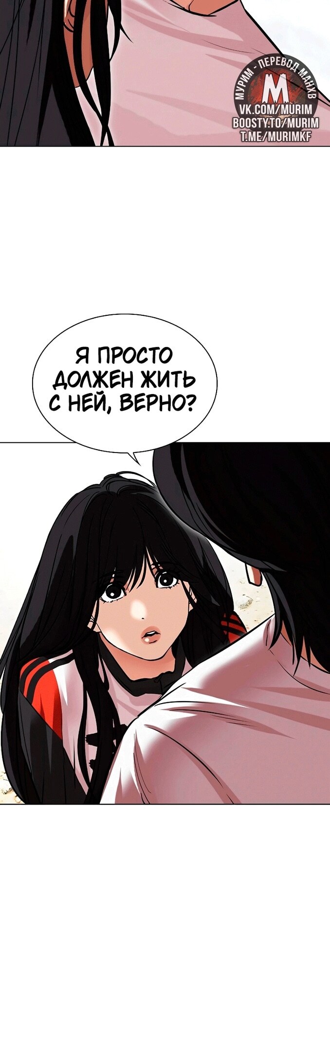 Страница 47