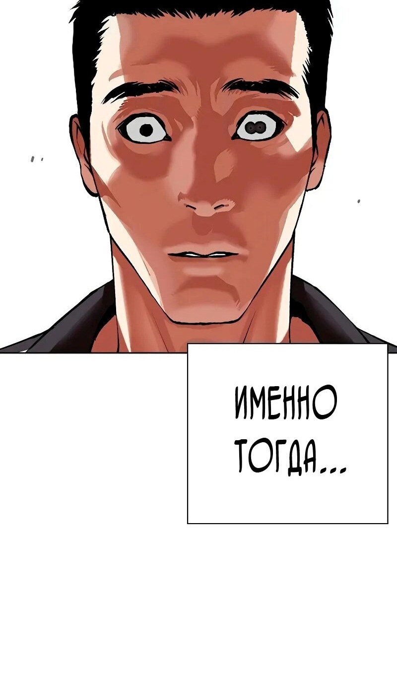 Страница 165