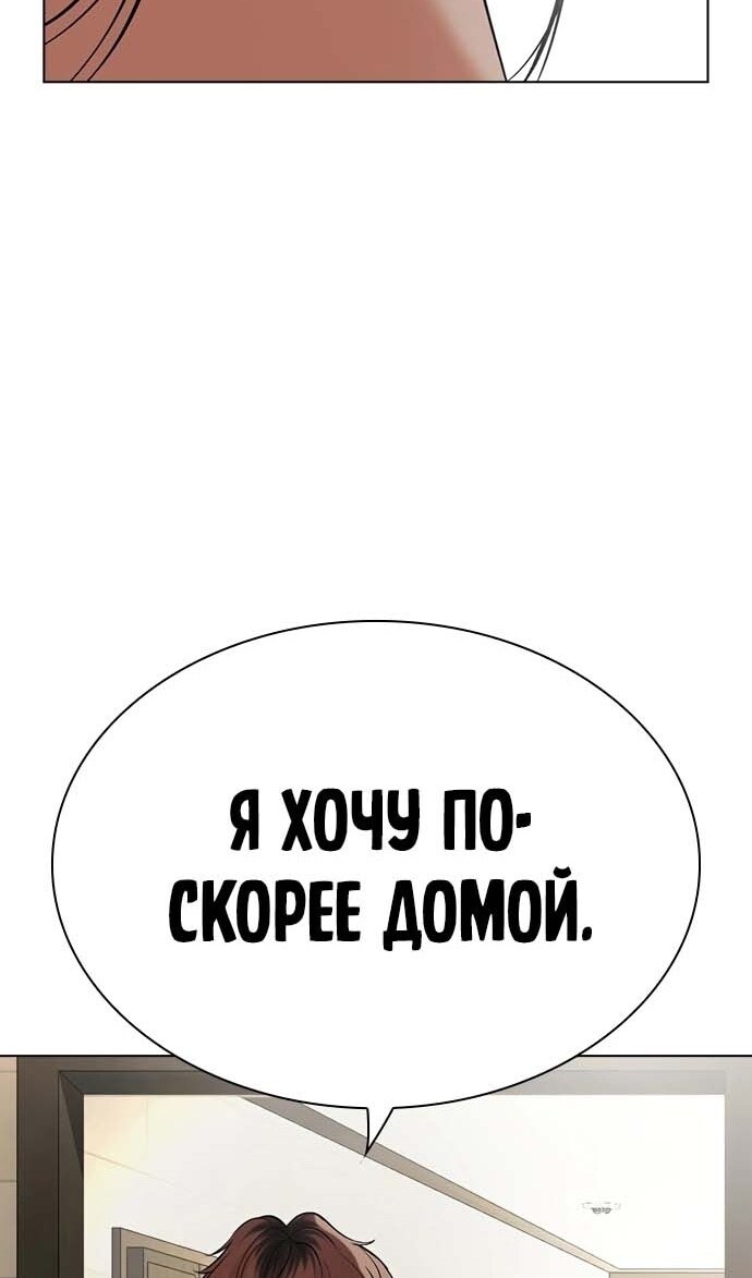 Страница 99
