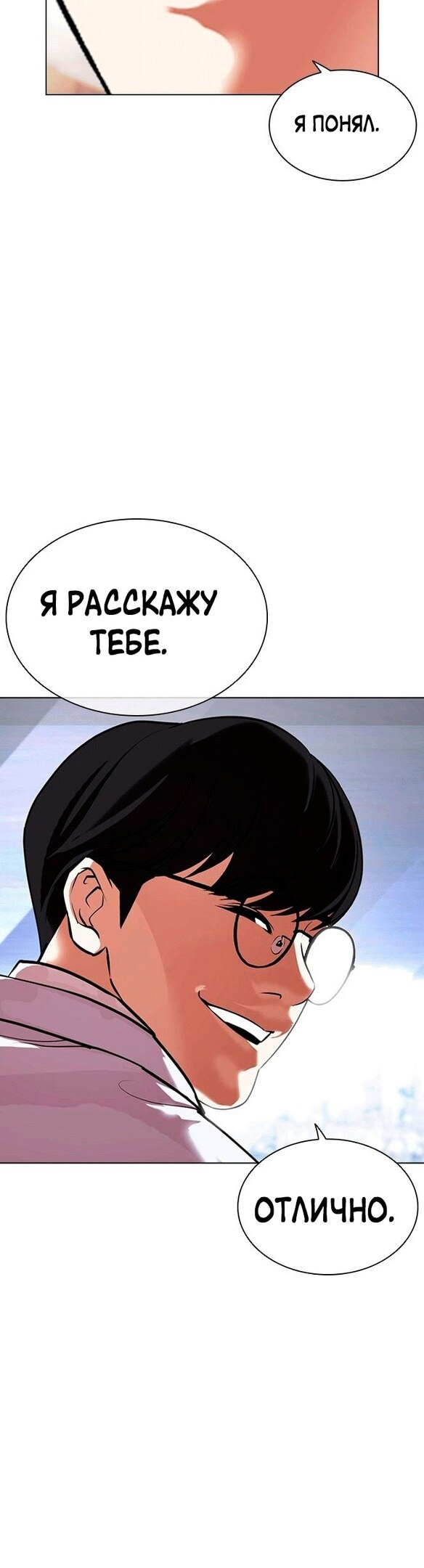 Страница 74