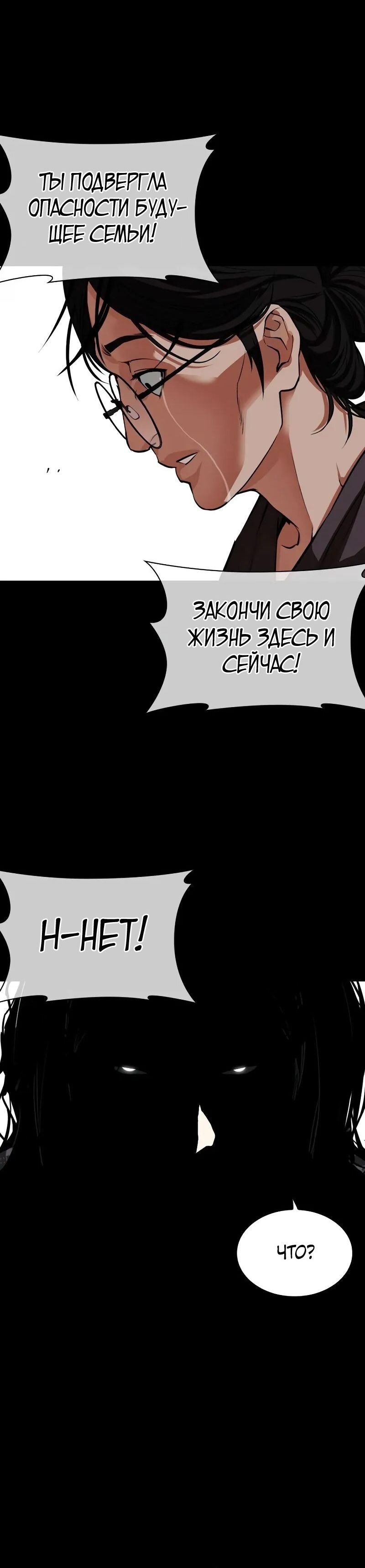 Страница 40
