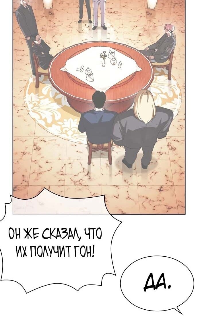 Страница 80