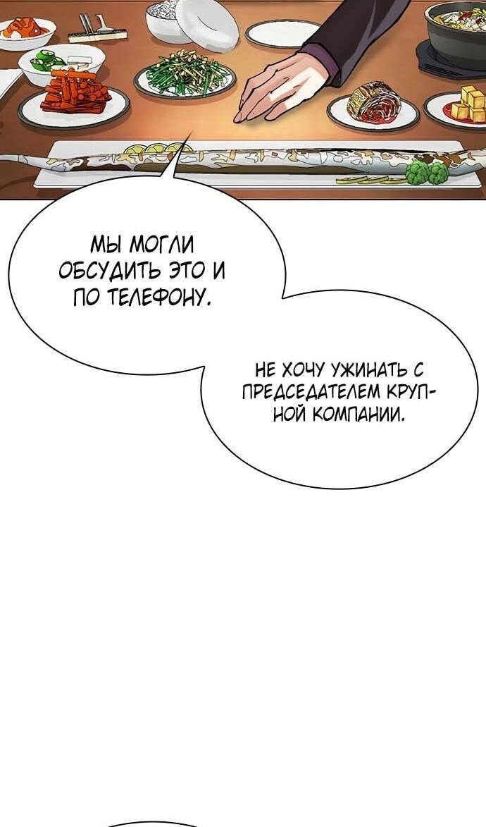 Страница 73