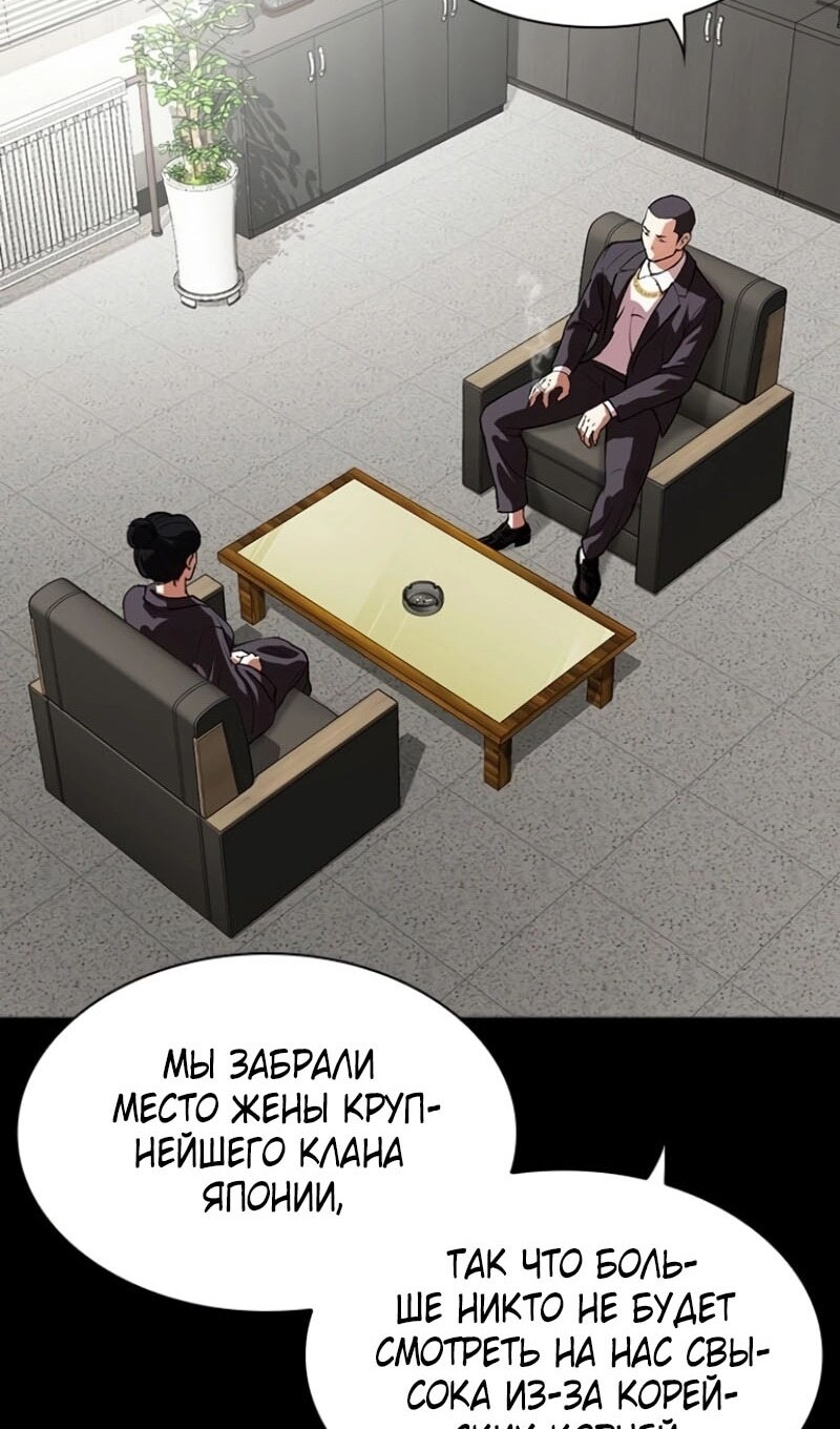 Страница 57