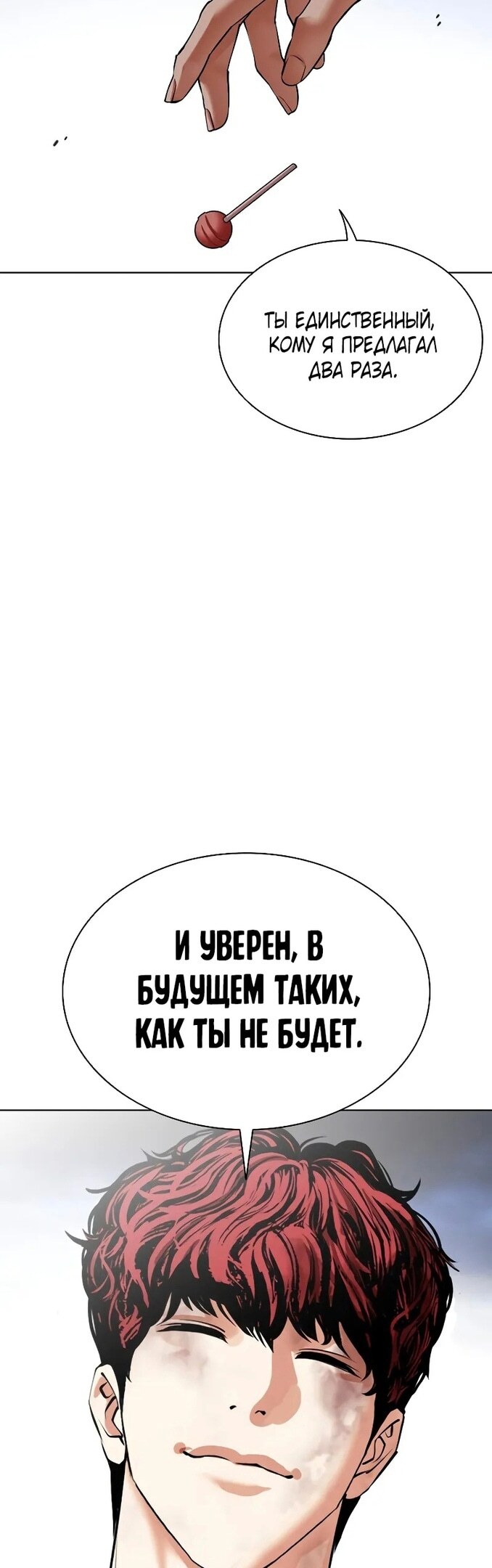 Страница 79