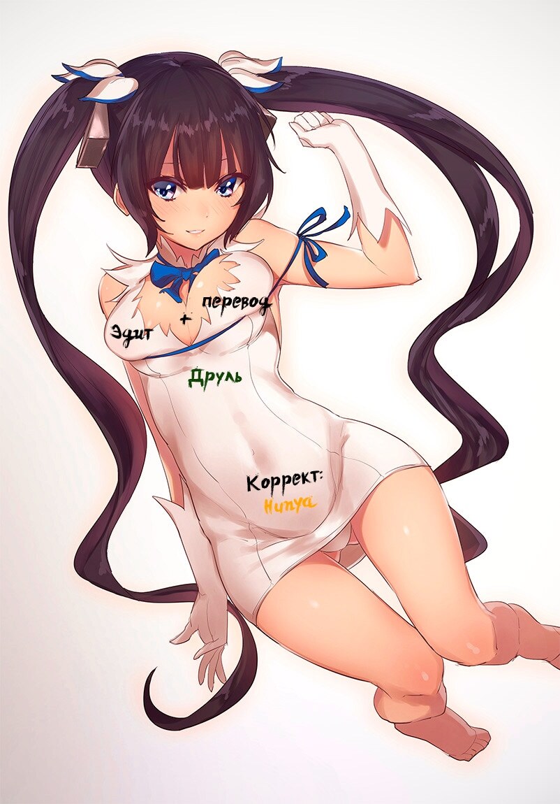 Страница 19