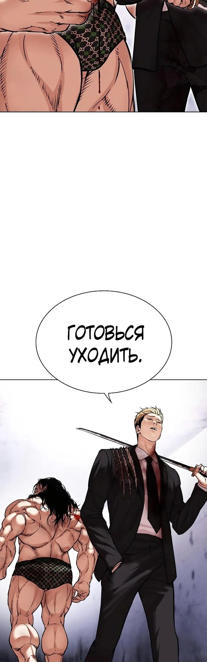 Страница 50