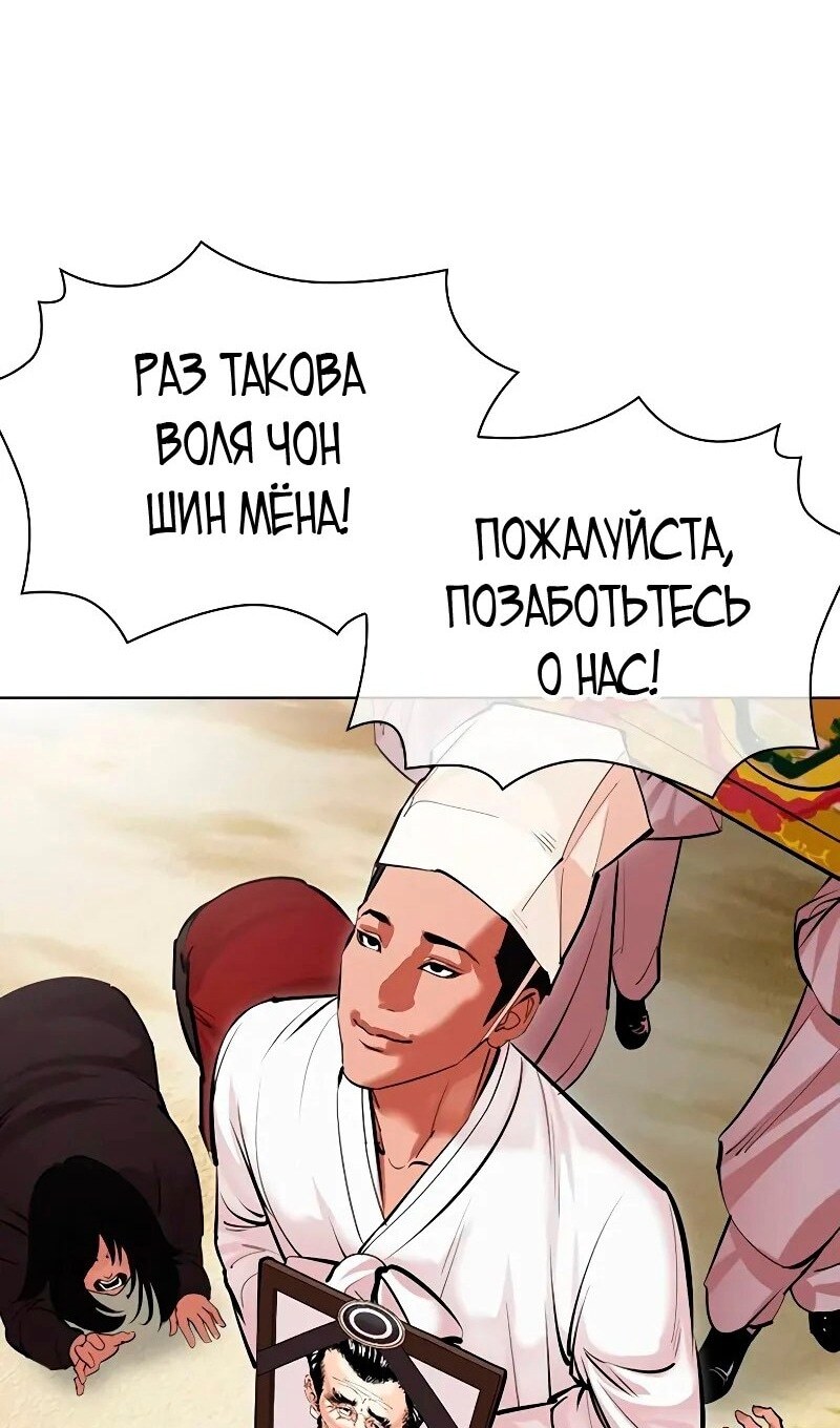 Страница 105