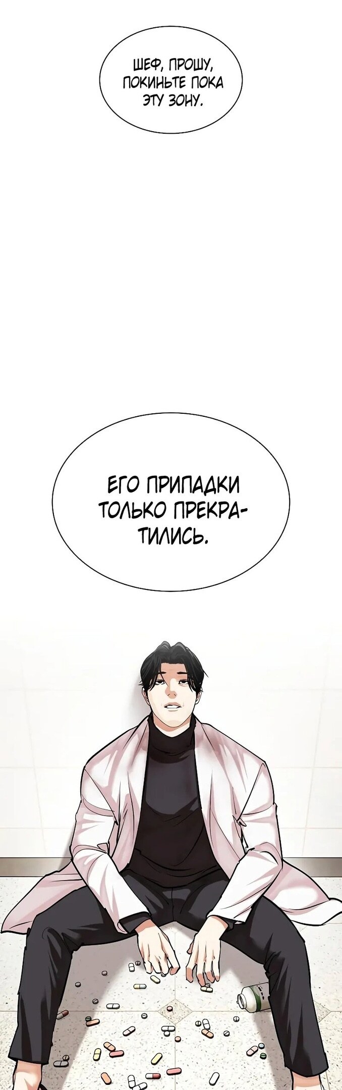Страница 58