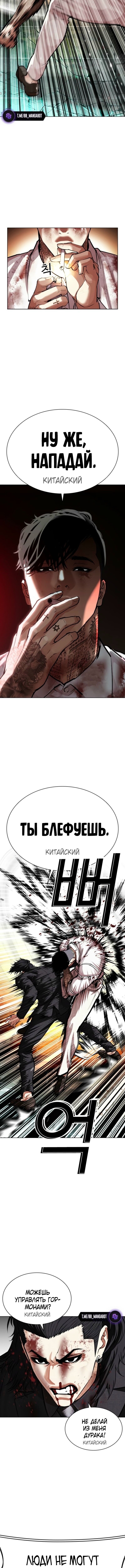 Страница 25