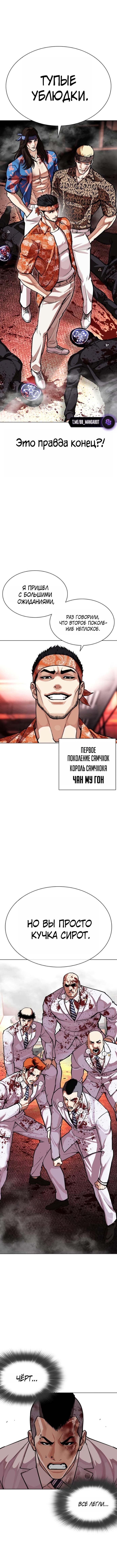 Страница 4