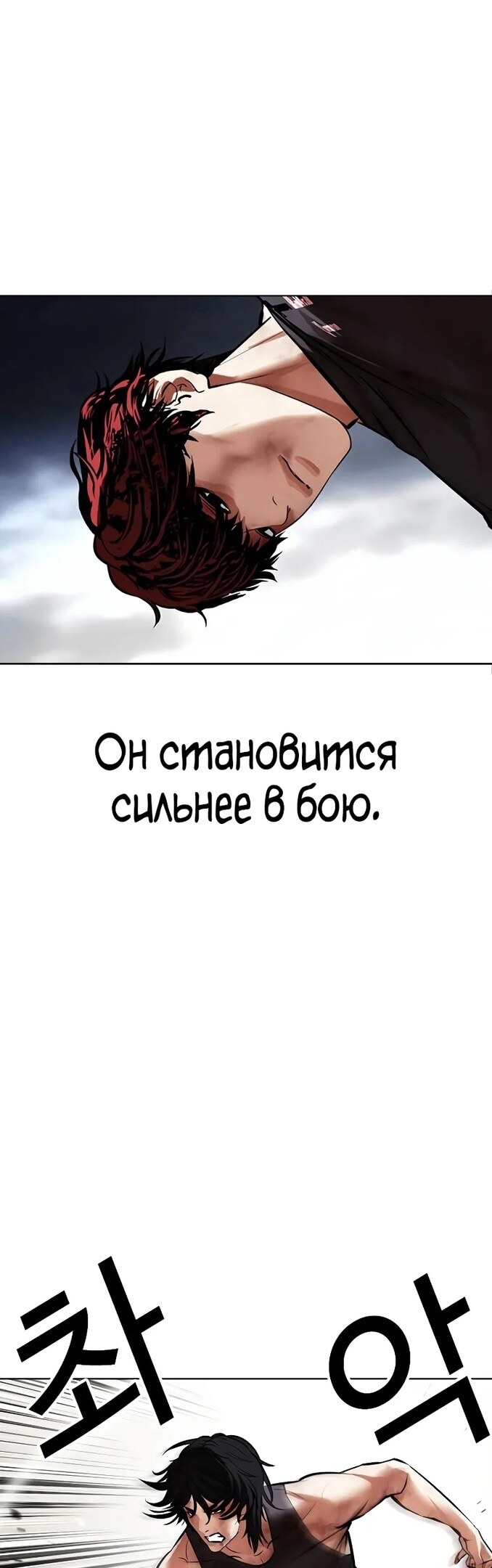 Страница 39