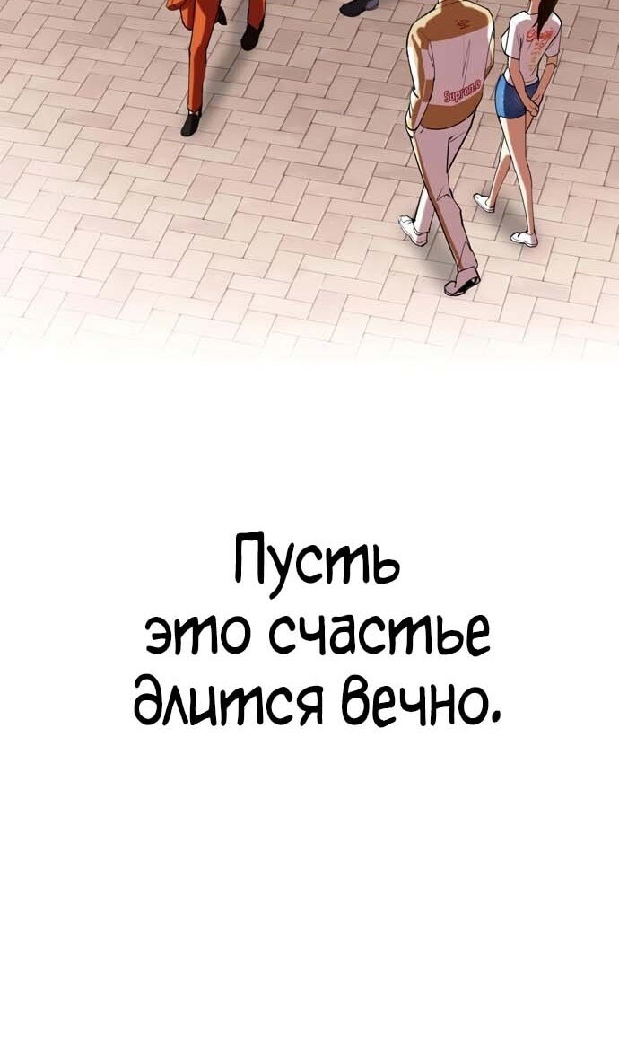 Страница 153