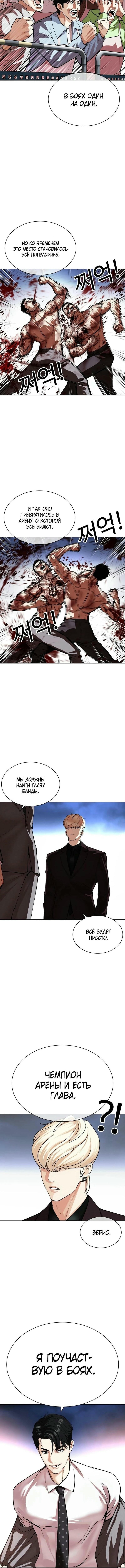 Страница 27