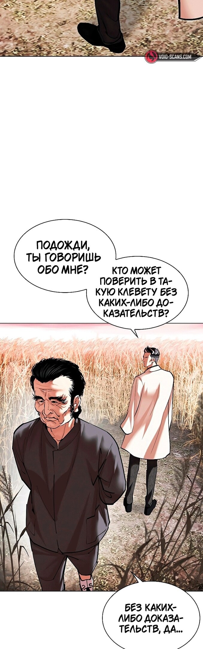Страница 72