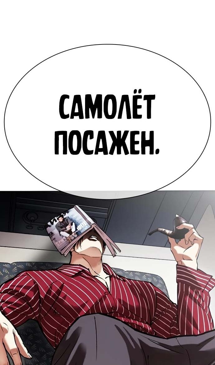 Страница 168