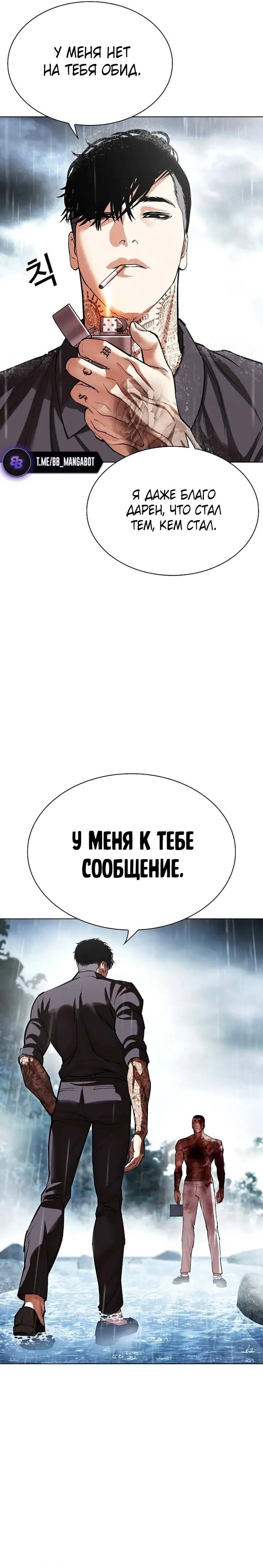 Страница 51