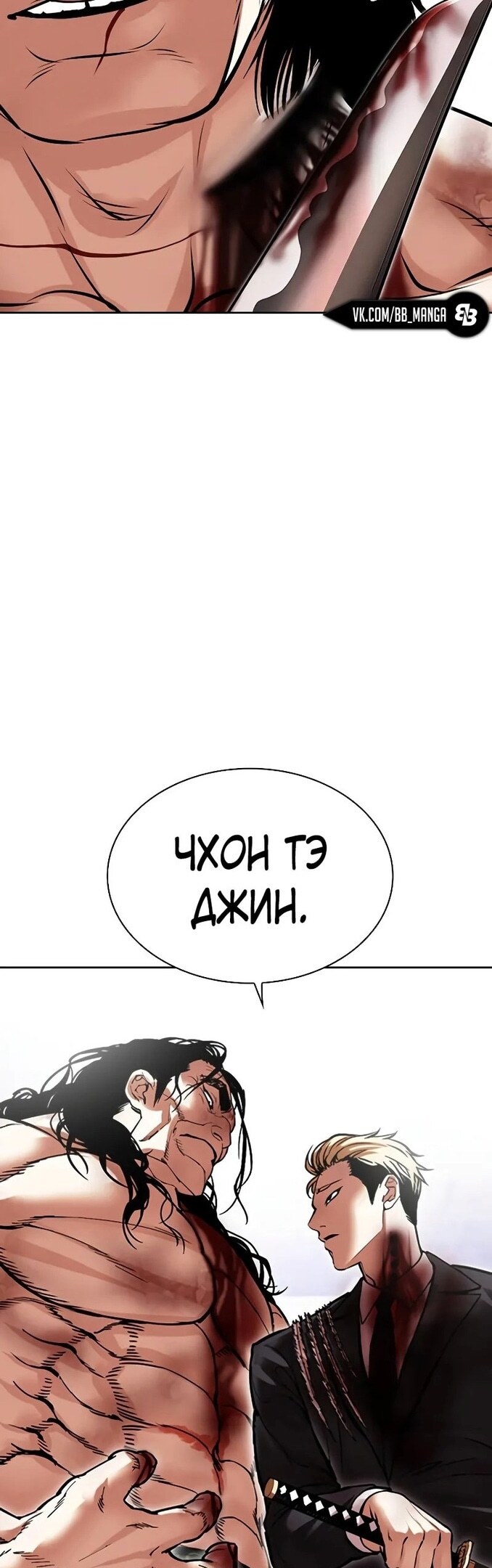 Страница 49