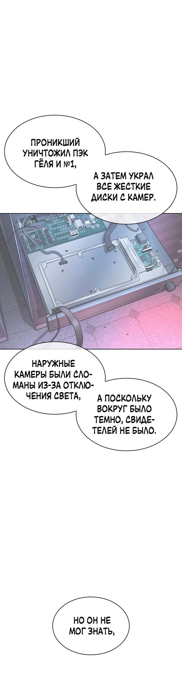 Страница 75