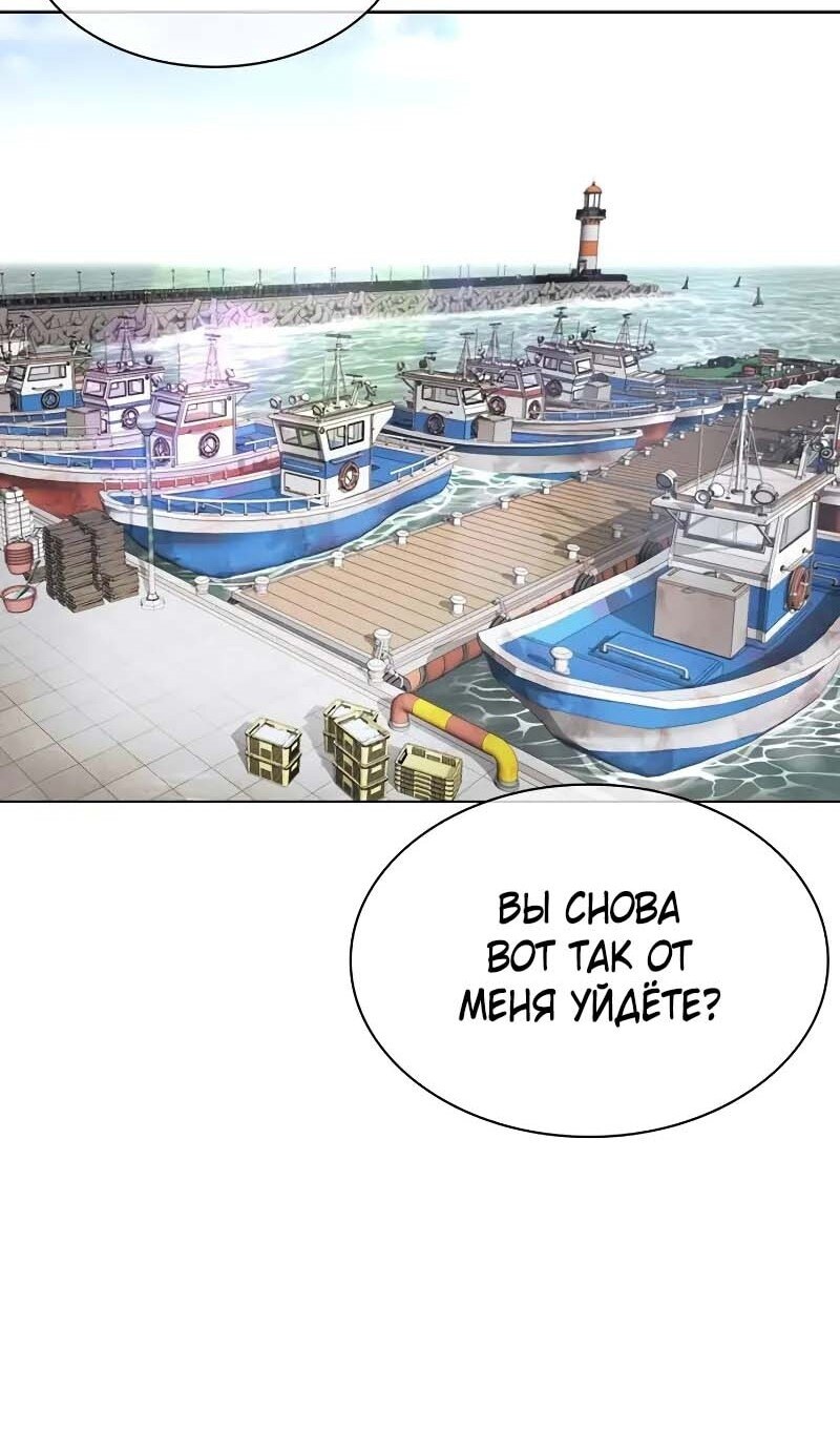 Страница 86