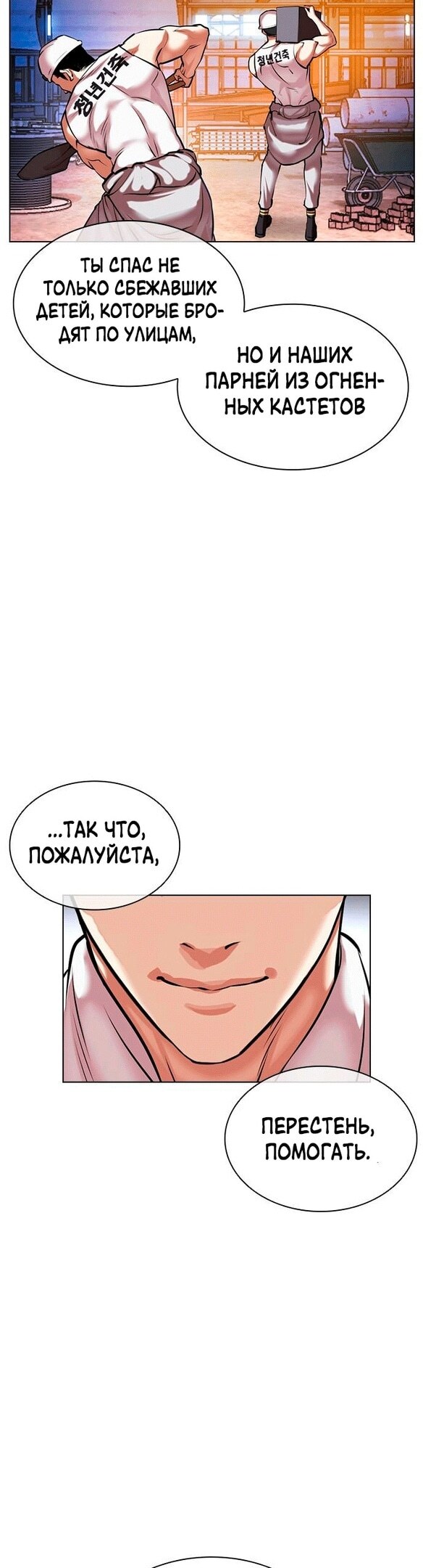 Страница 39