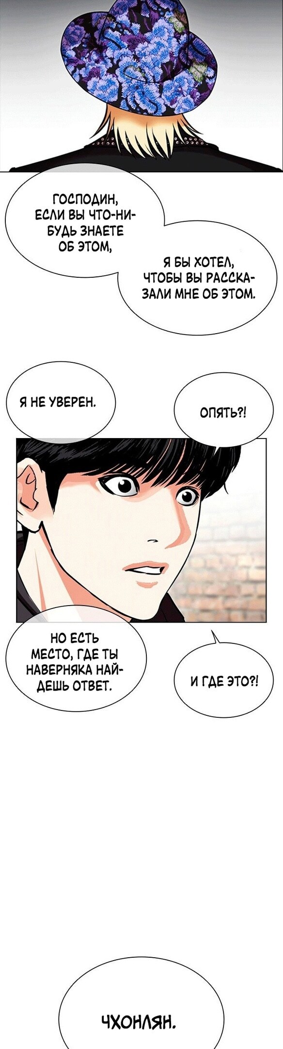 Страница 33