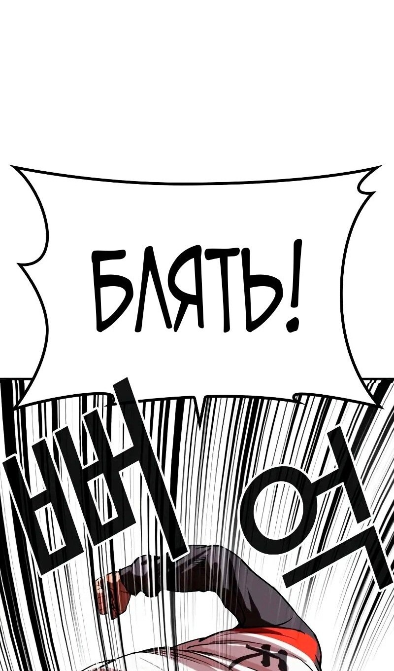 Страница 122