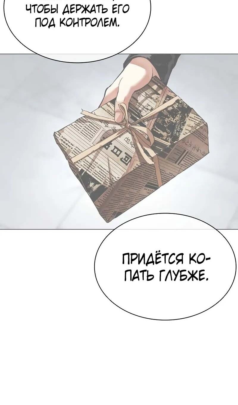 Страница 148