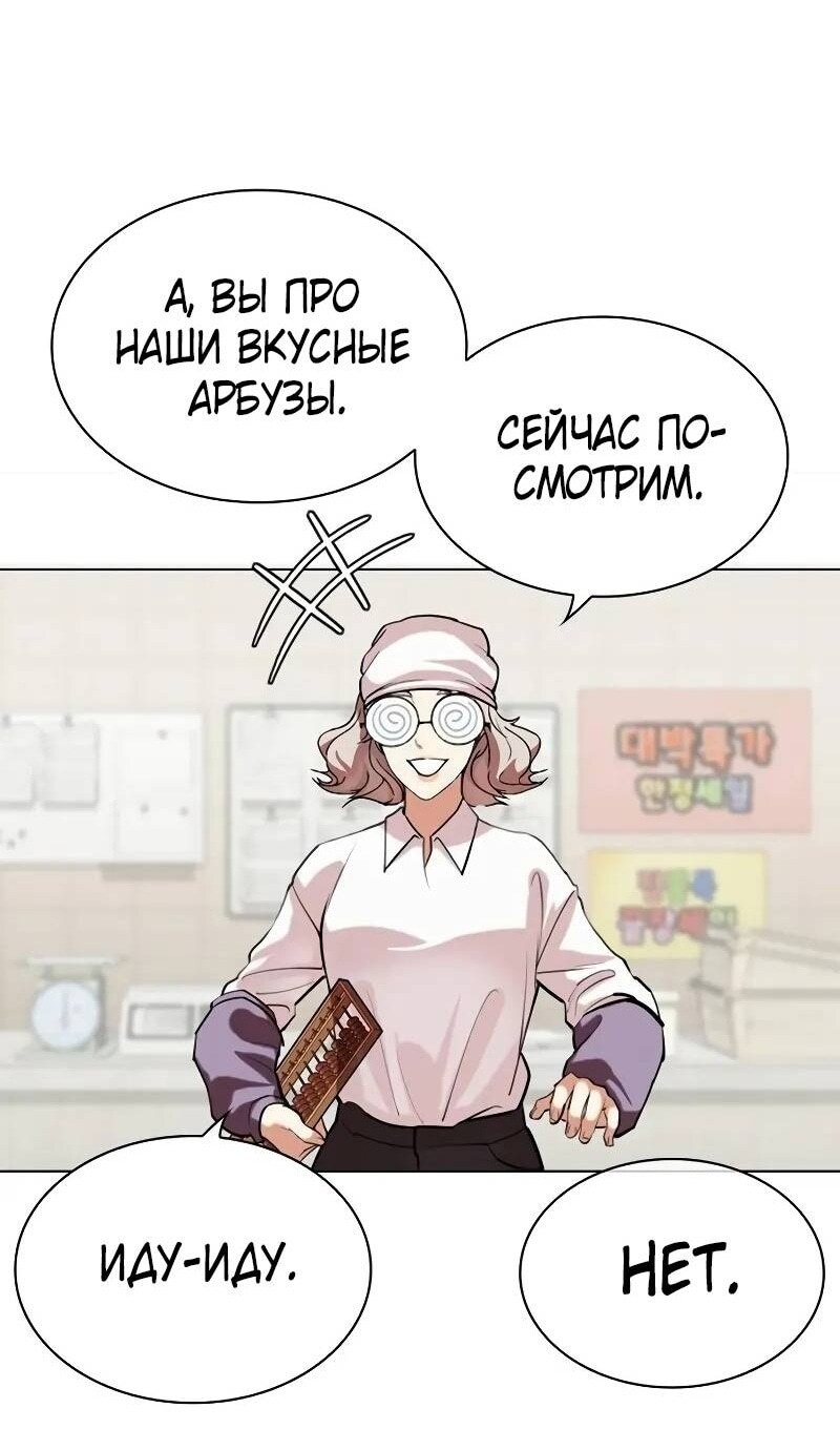 Страница 98