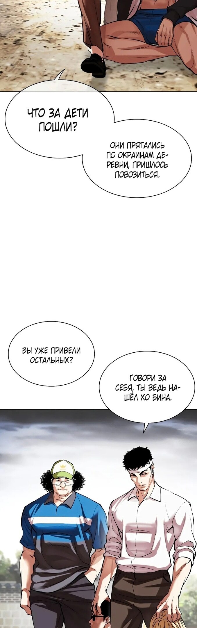 Страница 51