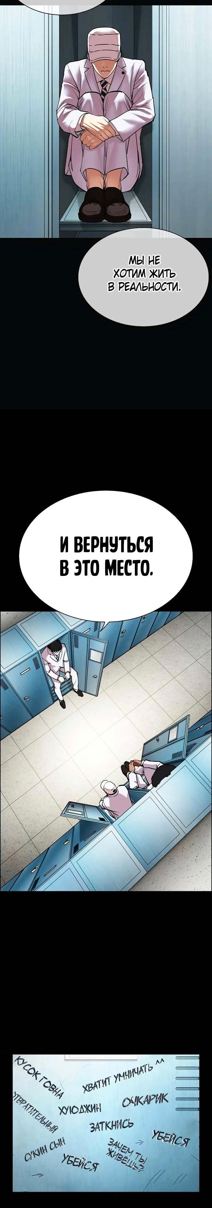 Страница 49