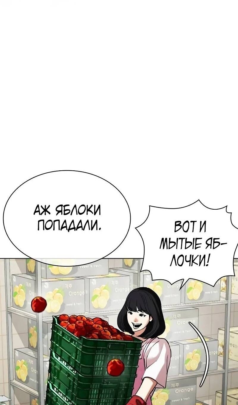 Страница 80