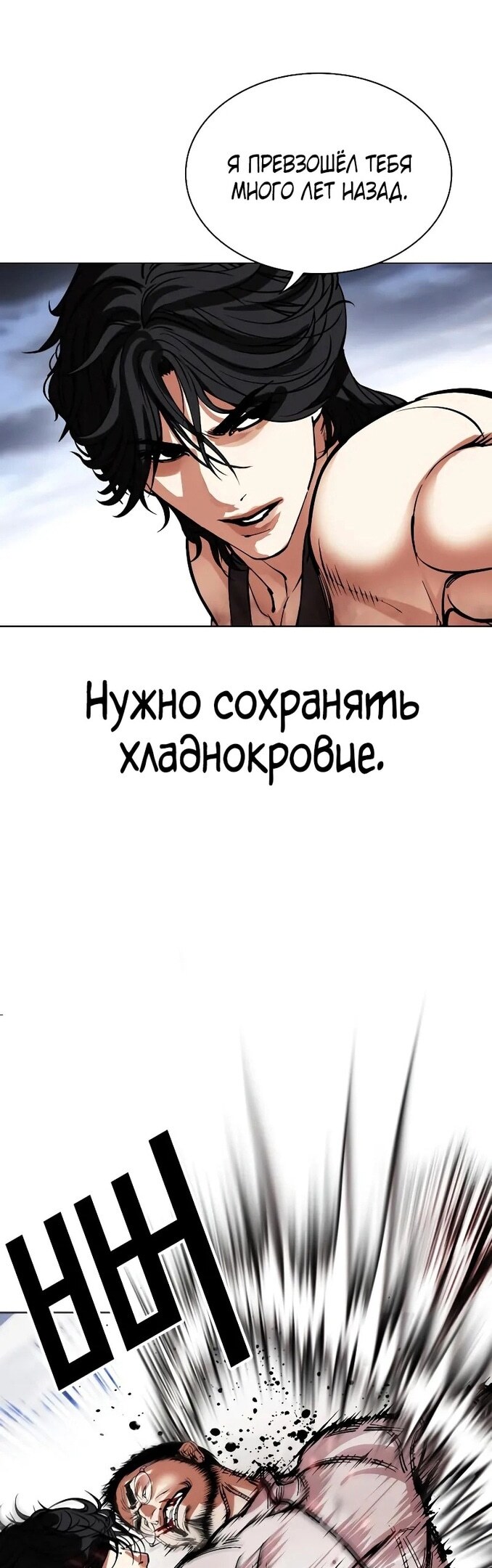 Страница 51