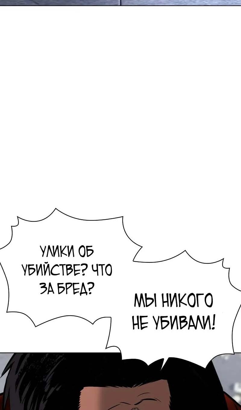 Страница 57