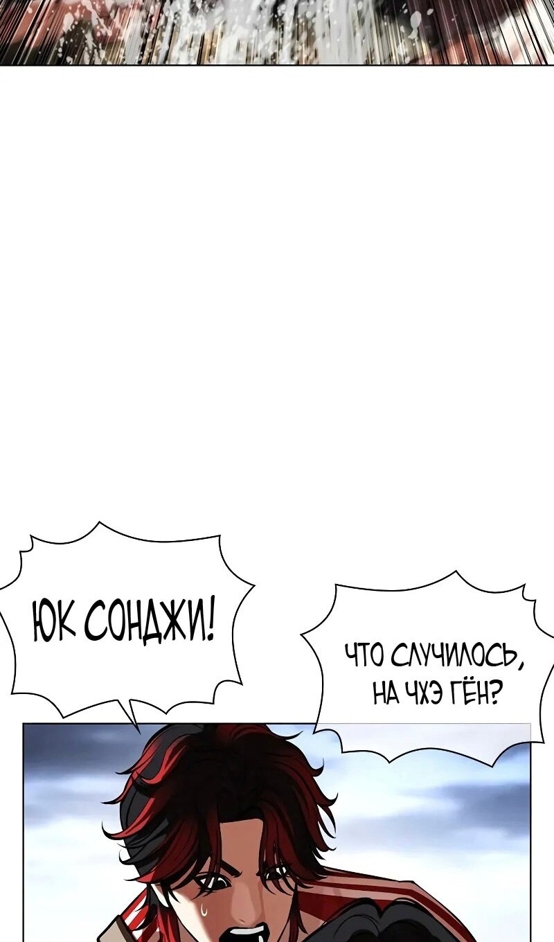 Страница 109
