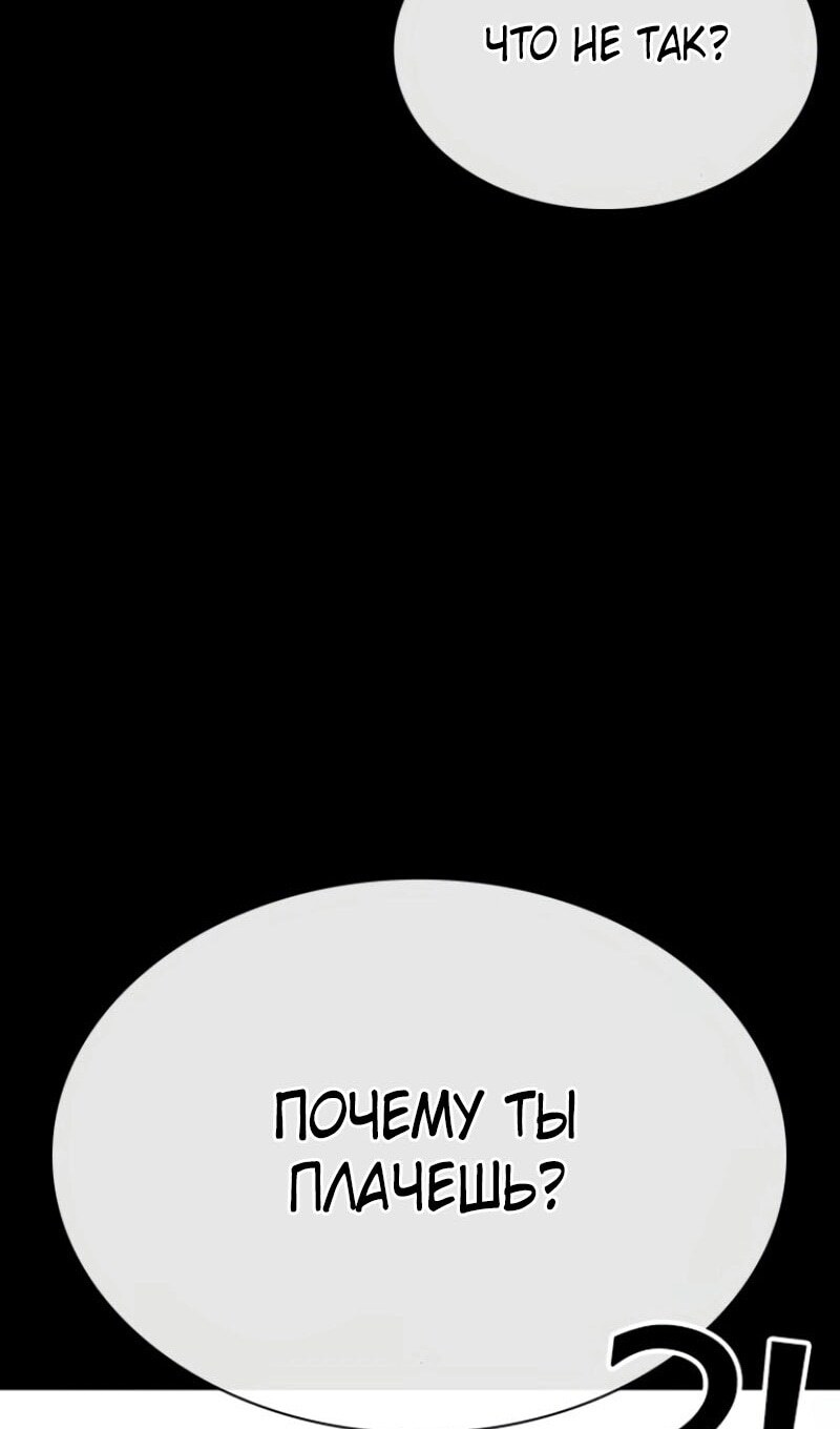 Страница 61