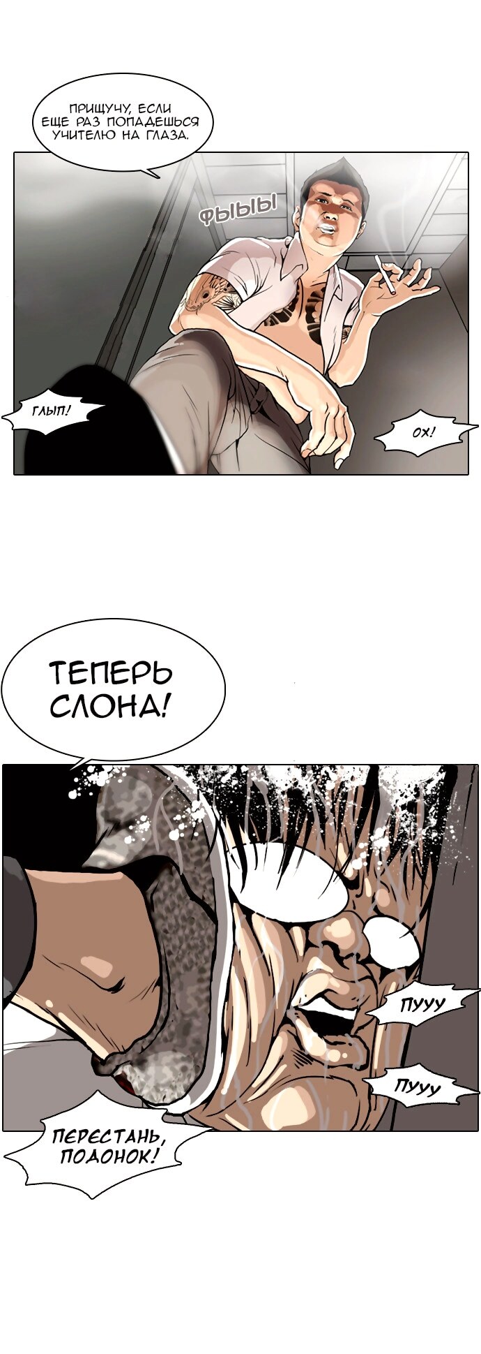 Страница 9