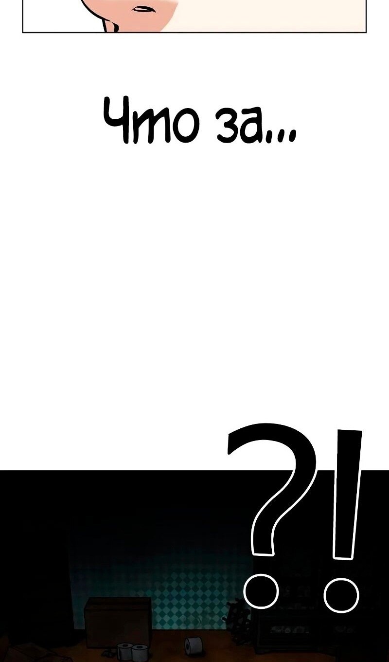 Страница 49
