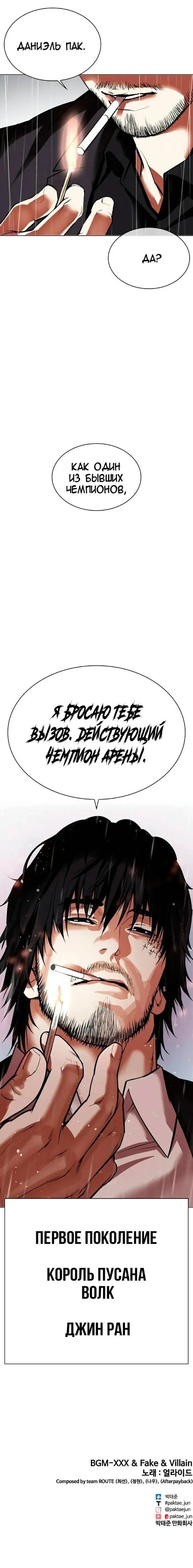 Страница 54