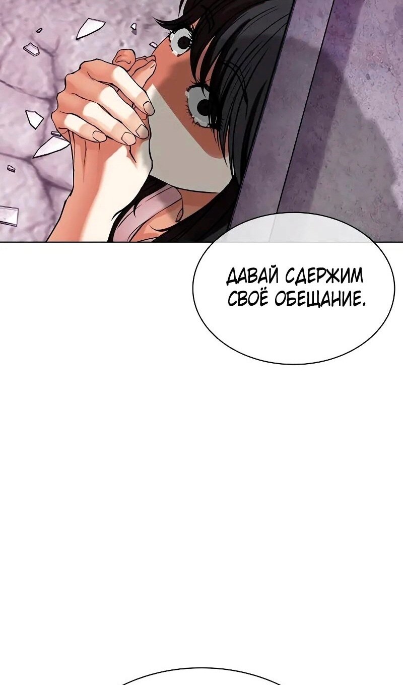Страница 81