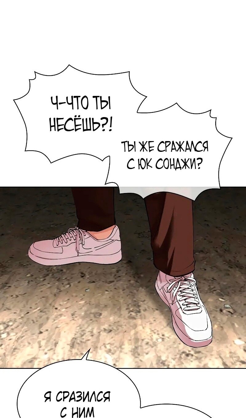Страница 169