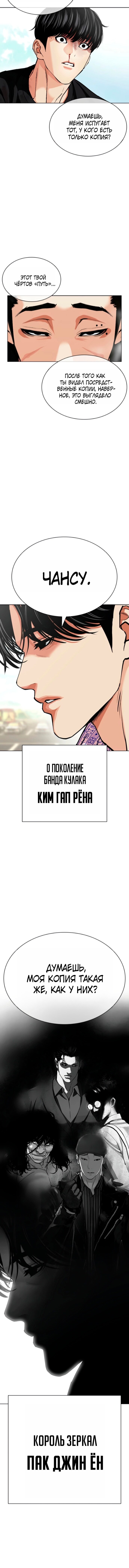 Страница 25