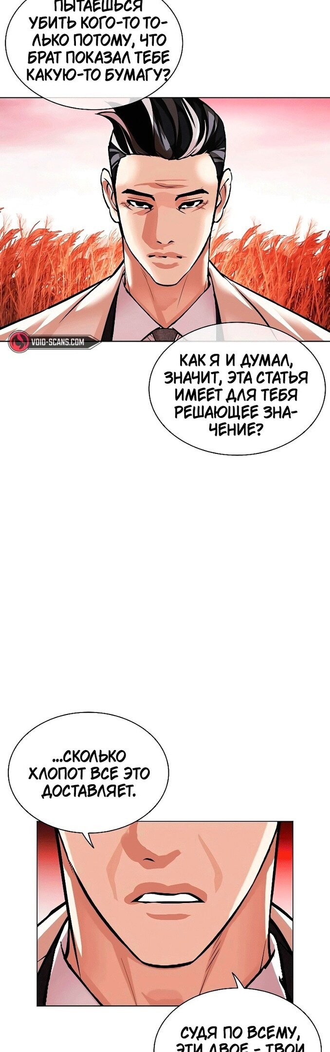 Страница 81