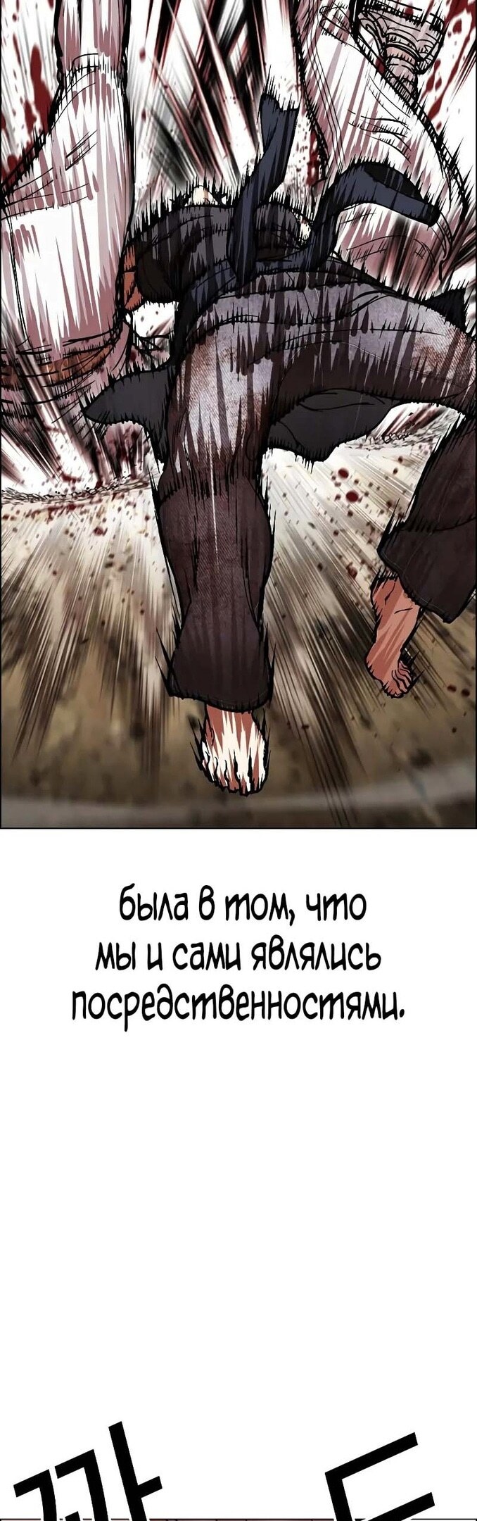 Страница 83