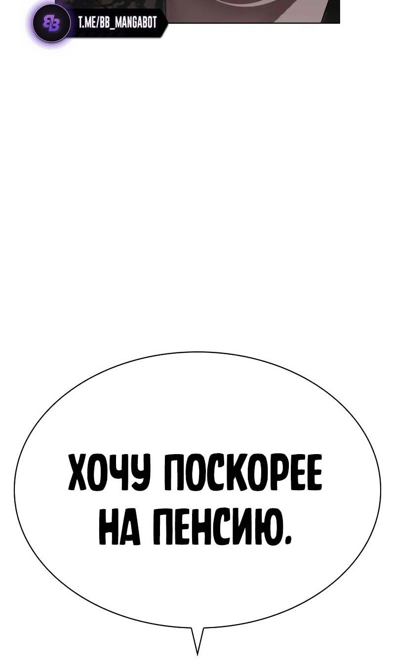 Страница 81