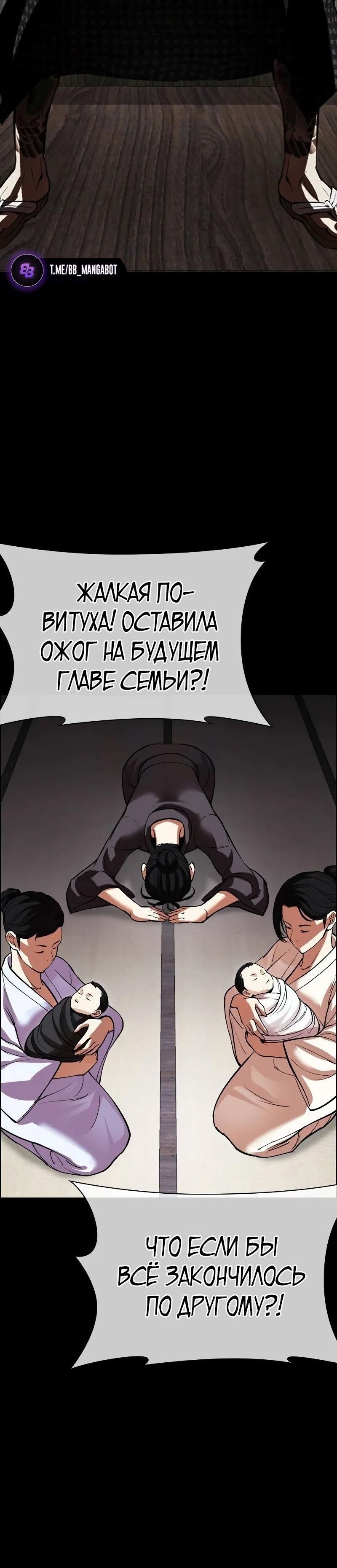 Страница 39