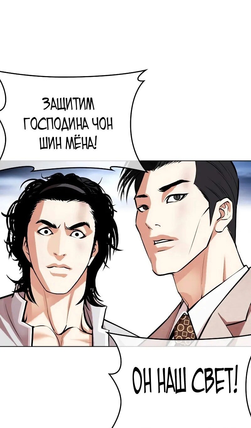 Страница 92