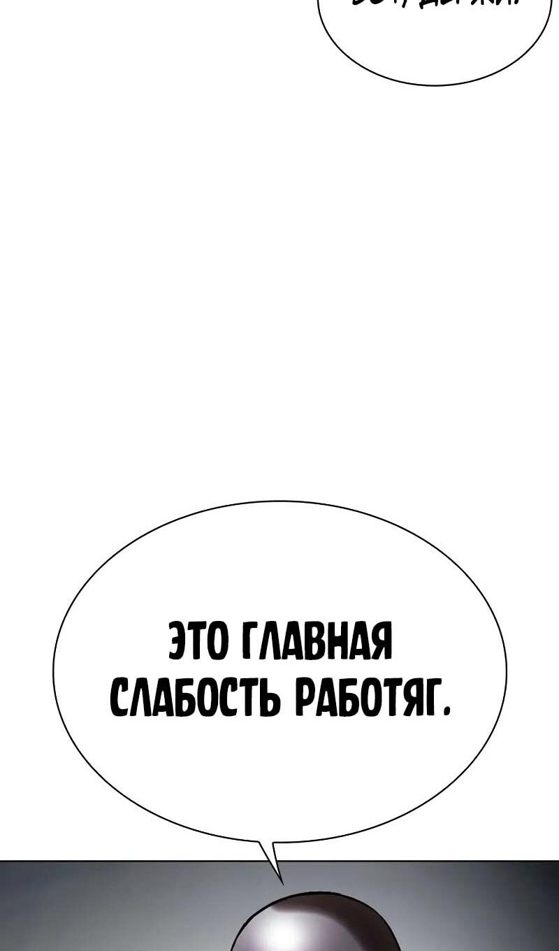 Страница 71