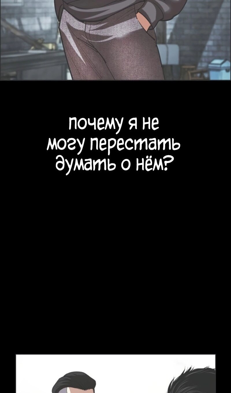 Страница 70